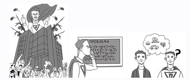 Продавец. Новое поколение лучших (спец по продажам_0.png